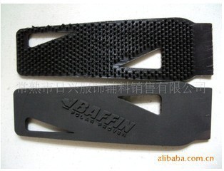 廠家特薦魔術貼袖袢——常熟市日興服飾輔料銷售的專業(yè)選擇